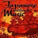 Koto Music - 12th Century to 18th Century: Yachiyo Jishi cover art