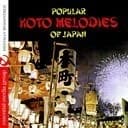 The Cherry Blossoms (Sakura Sakura) cover art